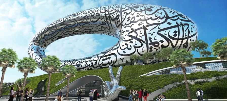 Private Dubai City Tour